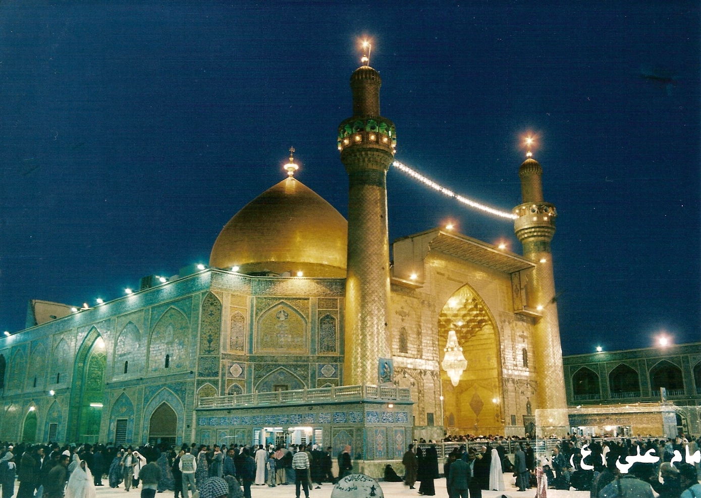 Roza-e-Imam Ali (A.S.) Najaf Ashraf Golden Dome
